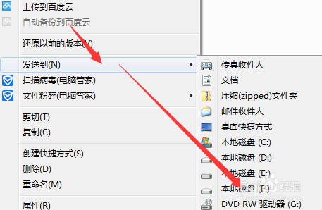 怎样将文件夹的文件拷贝到另一个文件夹