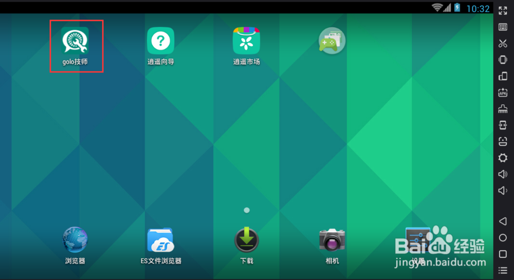 如何用GOLO技师发表维修案例