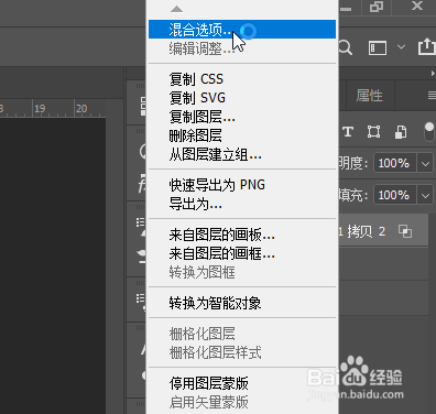 Photoshop如何水果篮素描