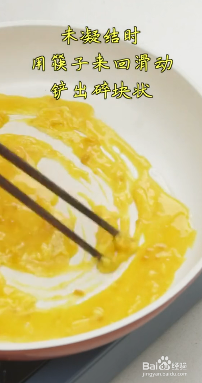 如何制作赛螃蟹？