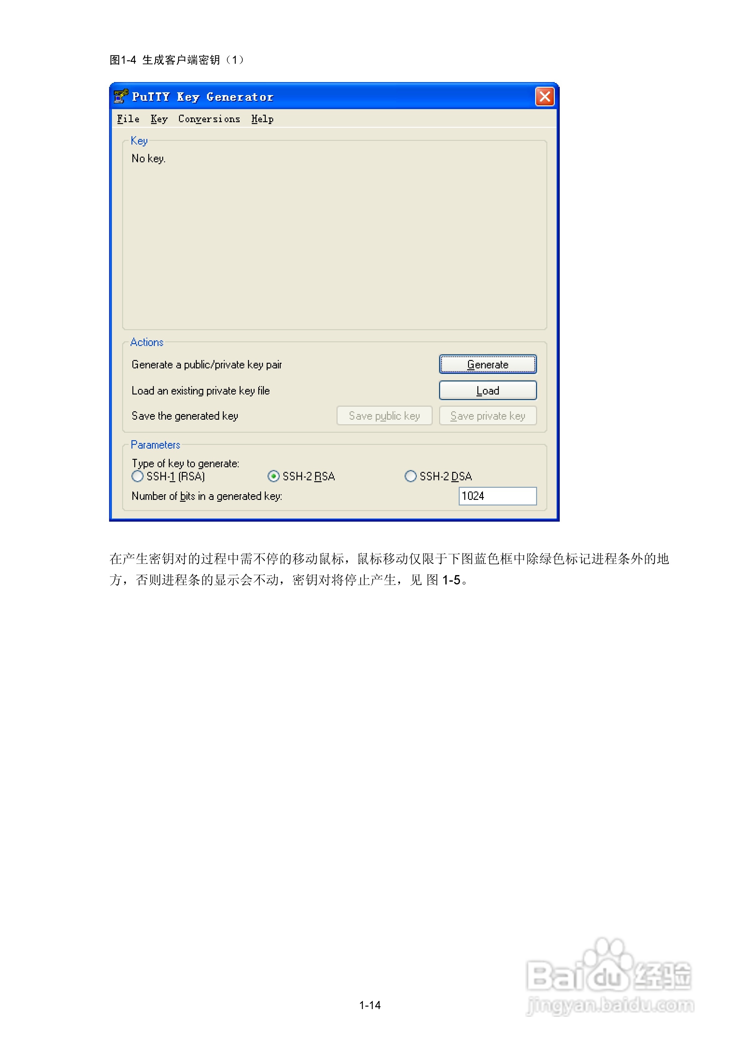 H3C SR6600路由器用户手册:[137]