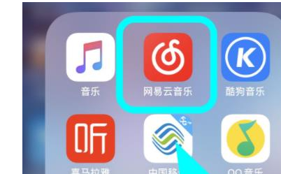 网易云音乐siri捷径怎么使用