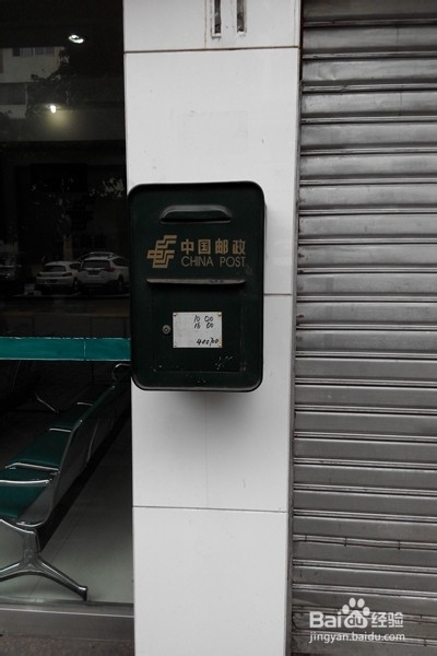 如何给他人寄明信片