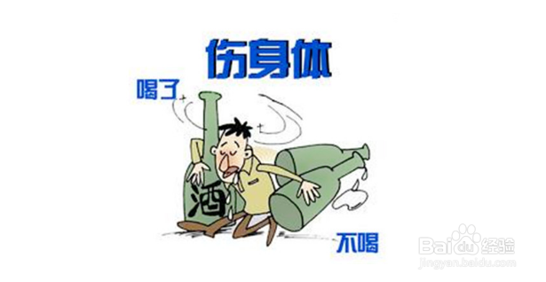 如何过健康生活