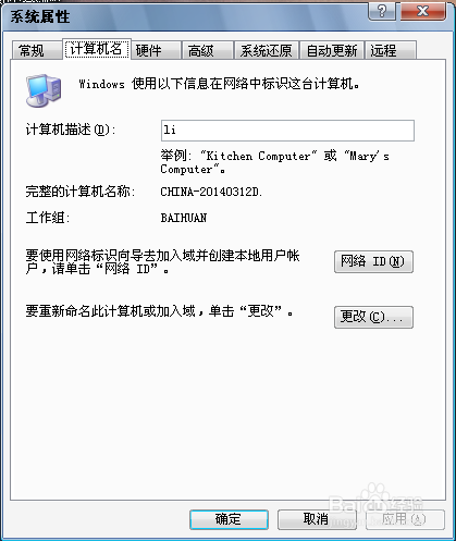 最实用打印机共享百分百好用