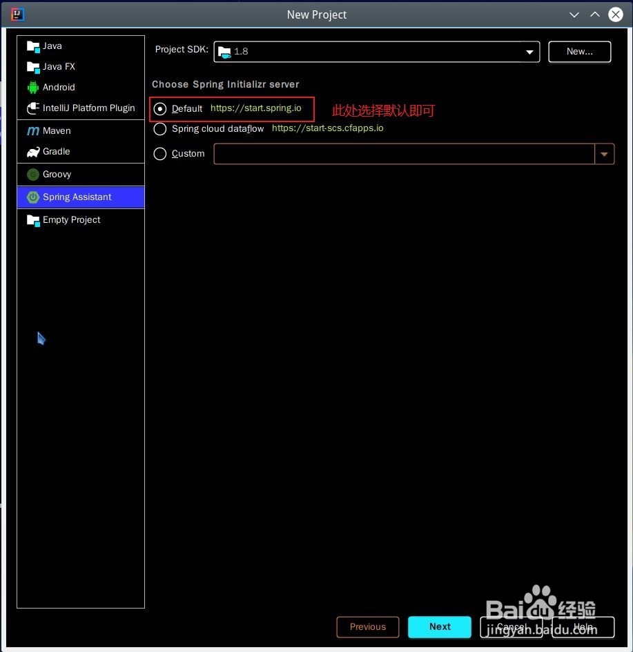 Idea中配置Druid数据库连接池和监控
