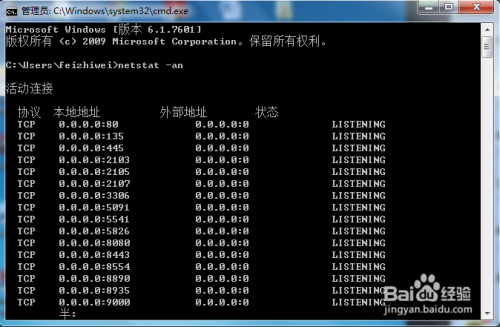 WINDOWS下如何复制cmd命令行输出的内容