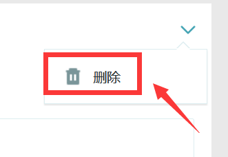 如何删除QQ空间与我相关里的动态?