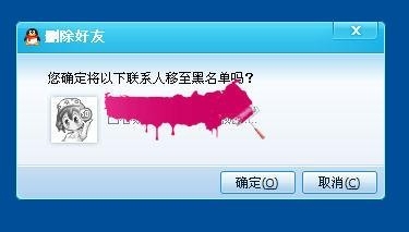 怎样分辨淘宝兼职真假?