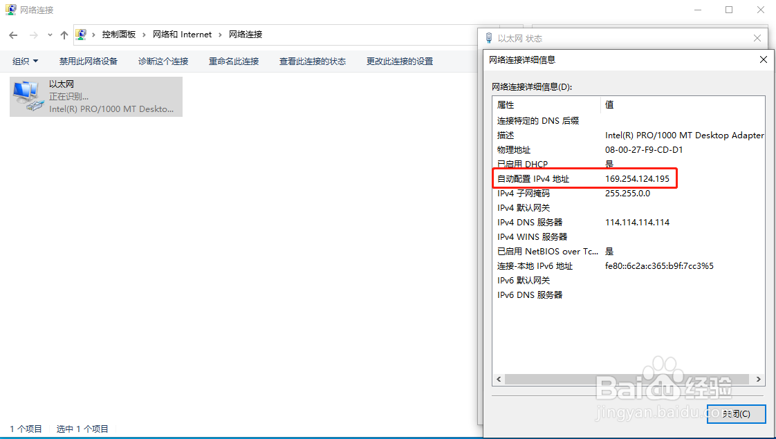 电脑无法上网怎么办？