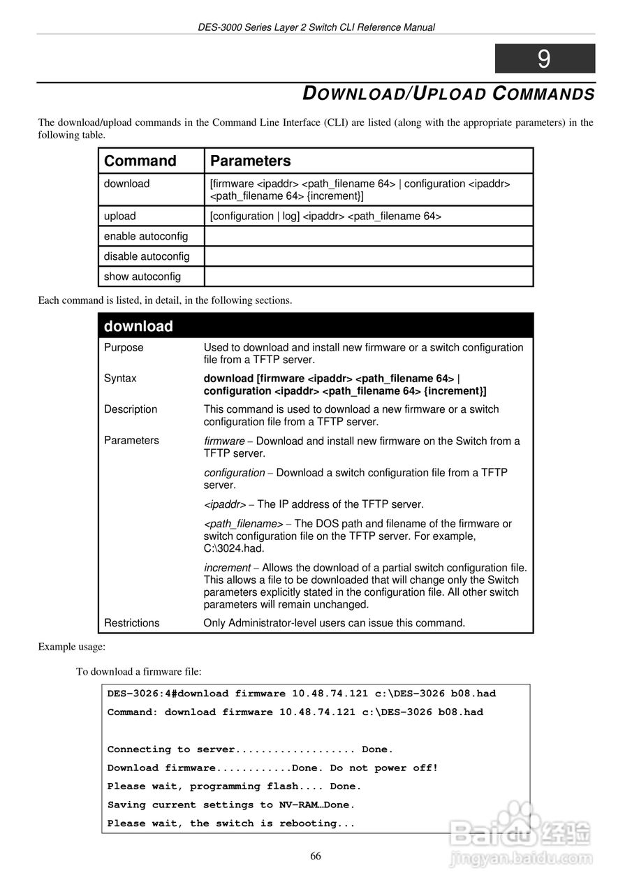 D-Link DES-3010G以太网交换机用户手册:[7]