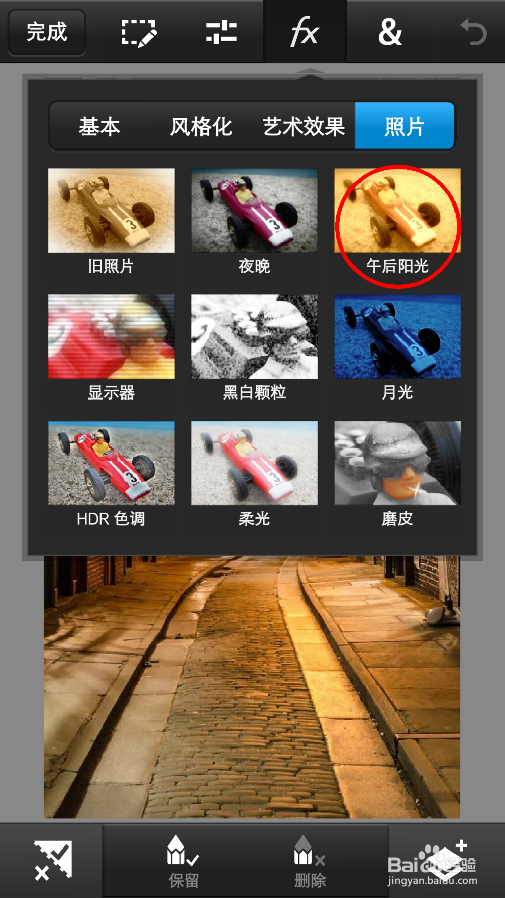 手机PS怎么出PS复古风格的照片