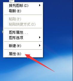 WindowsXP系统监视器/电视机怎样设置纹理质量