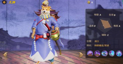 决战平安京式什么式神好
