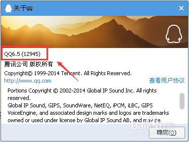 QQ群资料卡背景怎么设置更换