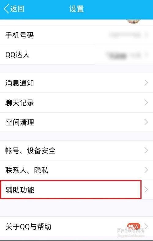 vivo x23怎么截屏