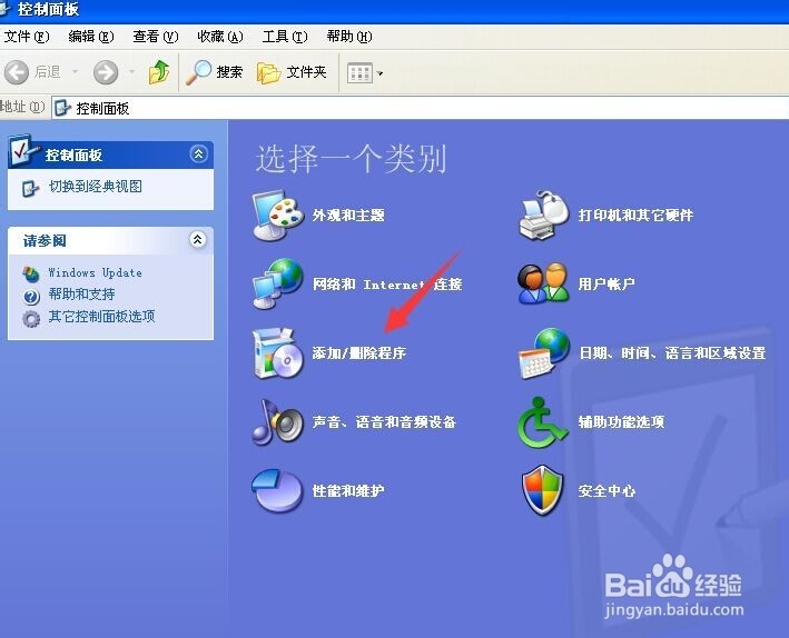 内存不能为read怎么办,内存不能为read修复教程