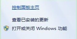 转移系统盘里的iTunes,使C盘瞬间解脱