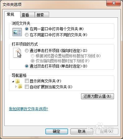 电脑系统盘空间优化