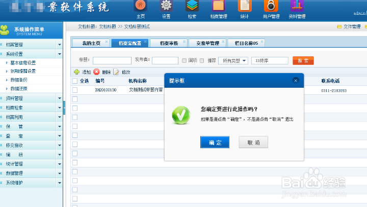 电脑硬件和软件的区别：