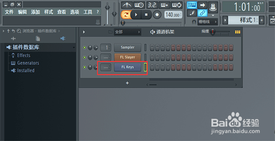 如何使用FL Studio中的添加通道功能