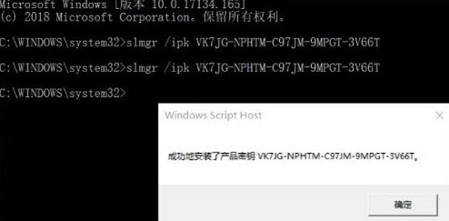 windows许可证即将过期怎么办