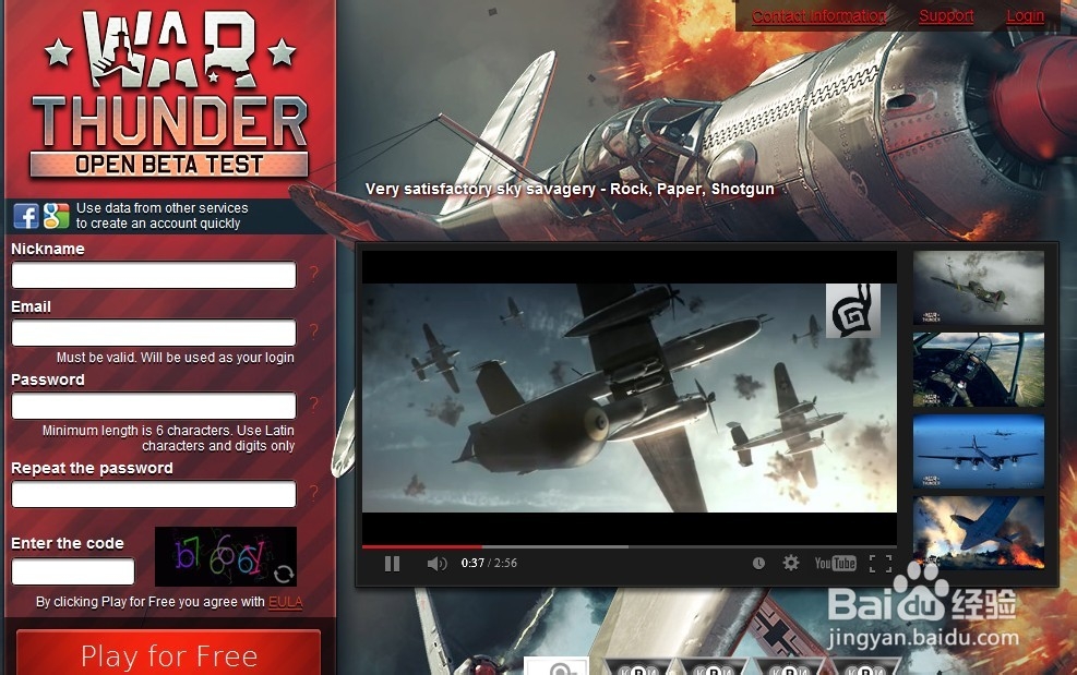 怎么注册战争雷霆(War Thunder)的账号？