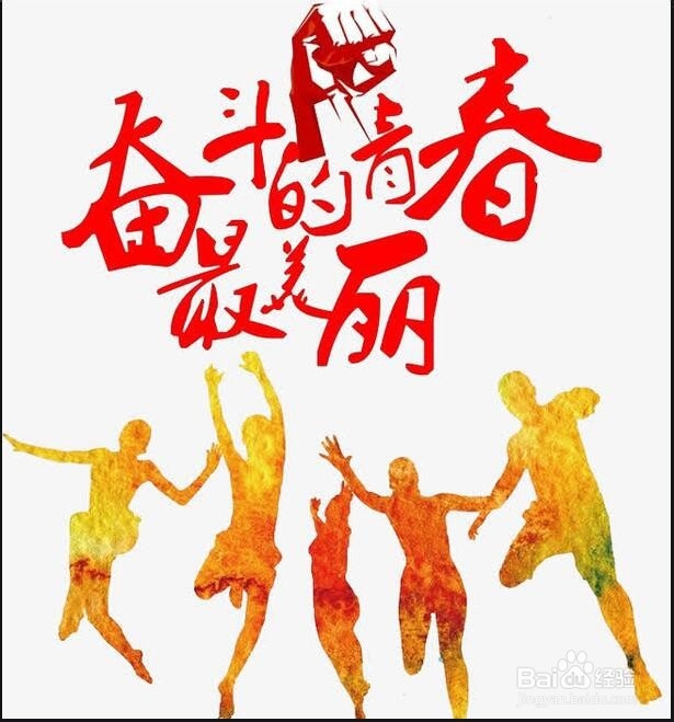 如何让自己充满斗志