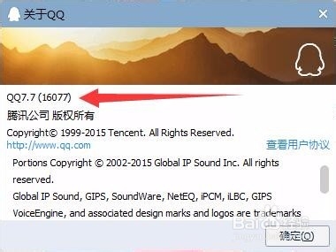 如何不下载软件点亮QQ勋章墙加速QQ等级升级