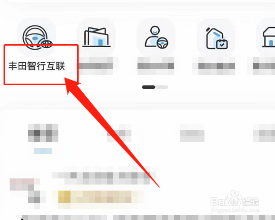 丰田卡罗拉空调使用方法