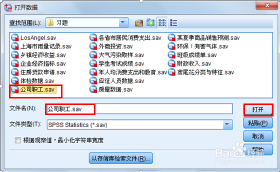 不同组别中按性别统计人数及比例