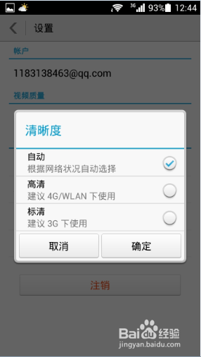 手机怎么远程控制手机？华为亲情关怀怎么使用？