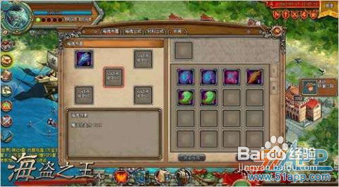 《海盗之王》：海盗题材海战策略游戏