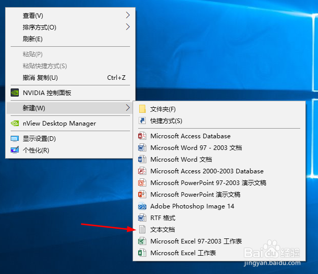 Win10系统怎么设置或取消自动关机