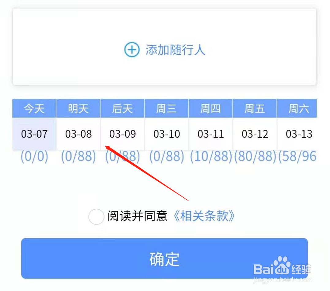 东莞身份证办领在哪里预约