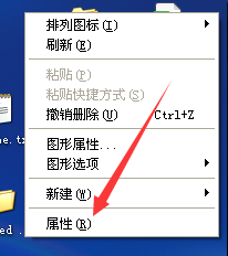 WindowsXP怎样设置按Alt键前隐藏有下划线的字母
