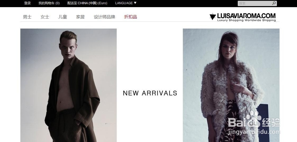 2015美海淘可供支付宝的网站