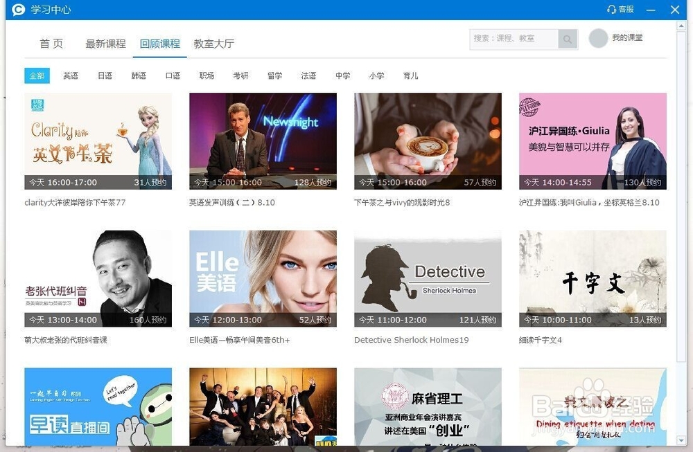 如何使用cctalk