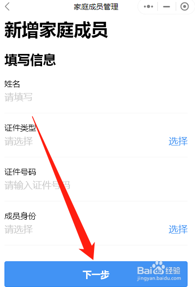 父母没有60岁怎么帮忙查核酸报告