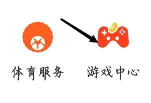 支付宝查看游戏中心