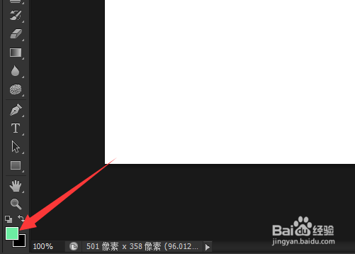 为什么ps里面的拾色器无红色