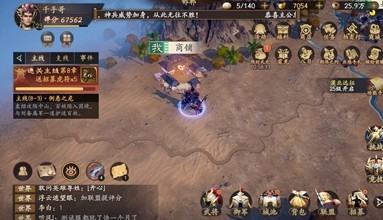 乱世逐鹿洛阳秘藏挖宝位置汇总