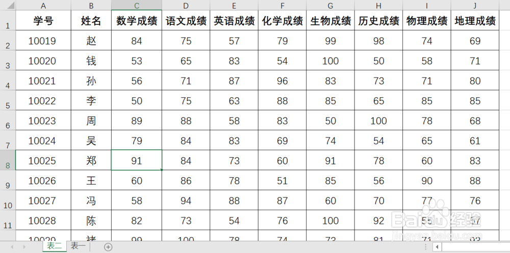 vlookup函数如何使用