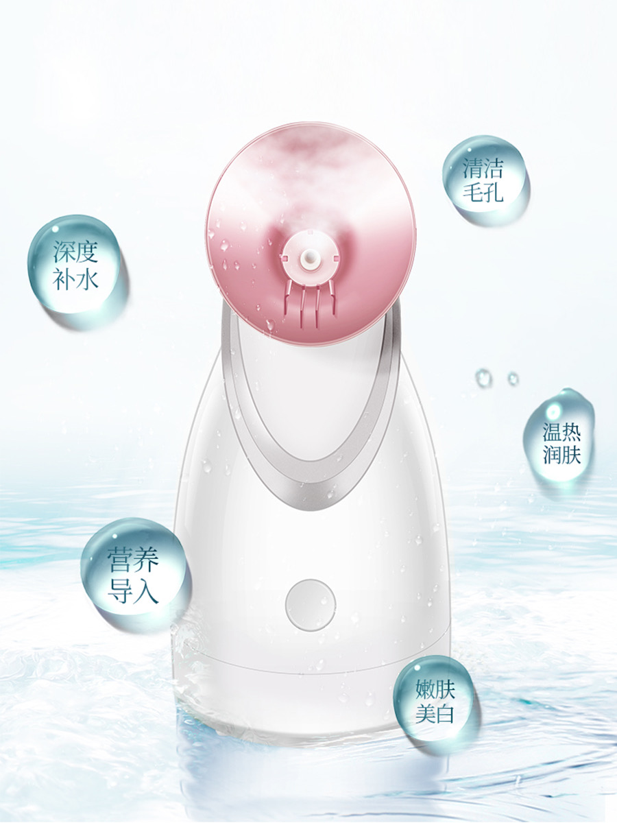 快速补水好物奉上，小仙女们快来get吧