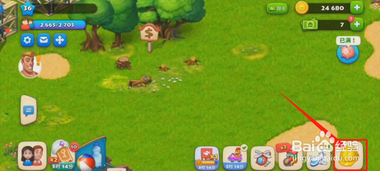 如何建造过山车