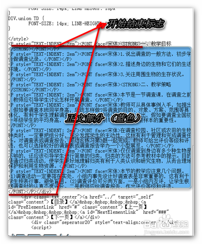 利用小说下载阅读器下载各类非小说文字资源
