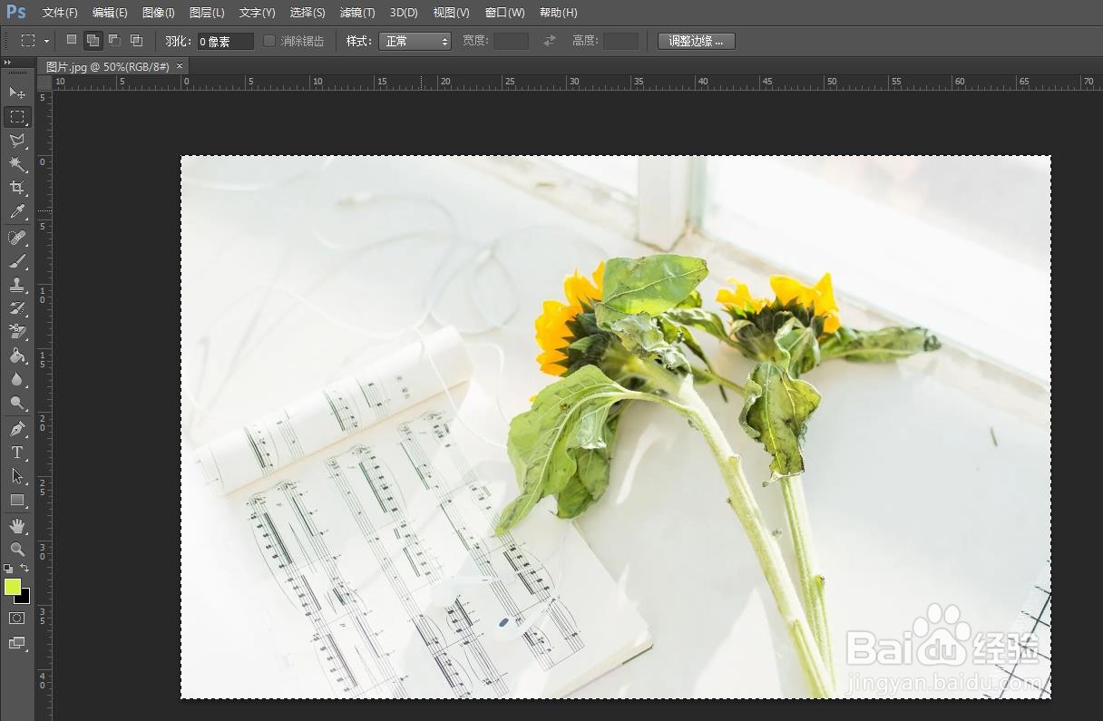 ps怎么选中图片复制粘贴