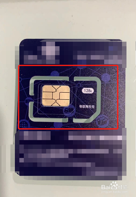 物联网专用流量卡手机可以用吗?