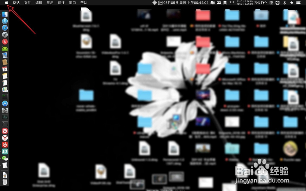 苹果Mac OSX怎么查看有没有开启硬盘AHCI模式
