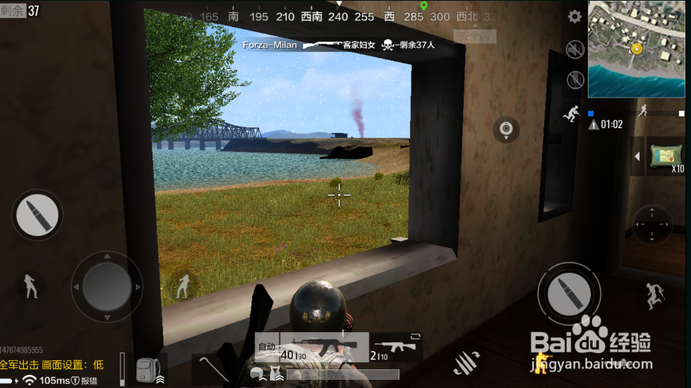 绝地求生之全军出击怎么玩攻略技巧